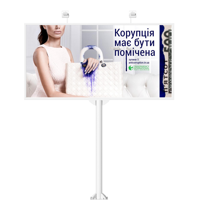 Corupziya